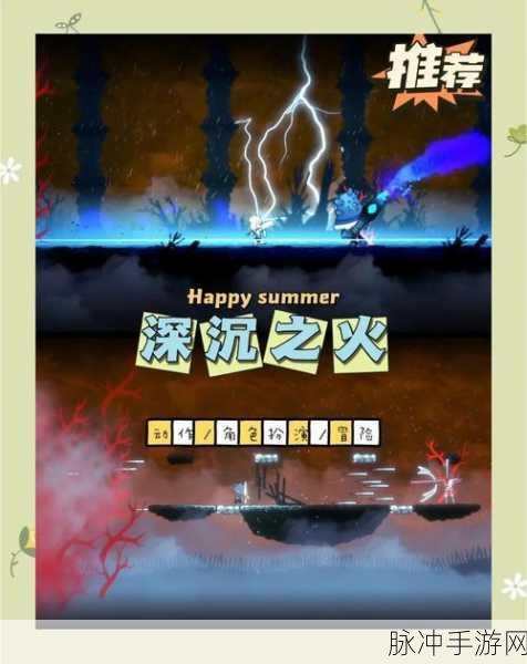101次分手下载,解锁超有趣解谜冒险之旅