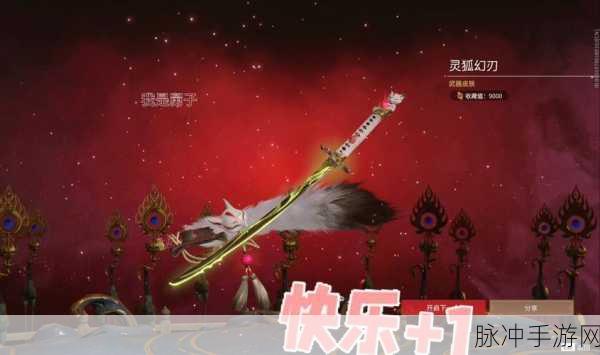 永劫无间红甲攻略详解,掌握方向方法,助你成为无敌战士!
