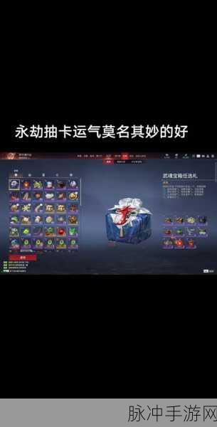 永劫无间福灯放飞全攻略，解锁福灯放飞技巧汇总