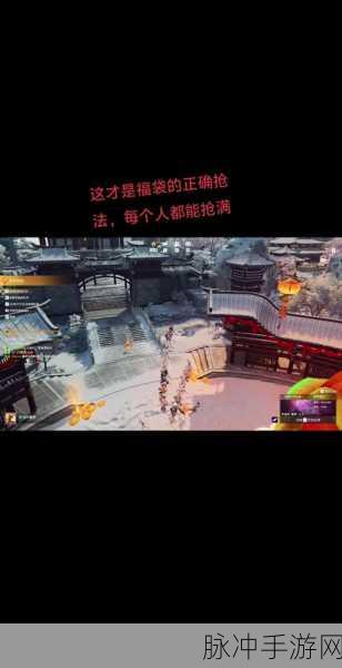 永劫无间福灯放飞全攻略,解锁福灯放飞技巧汇总