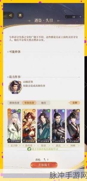 神都夜行录涂山夜阵容搭配深度解析
