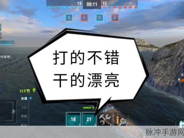 战舰世界闪击战玩法策略大盘点!解锁海战竞技新境界