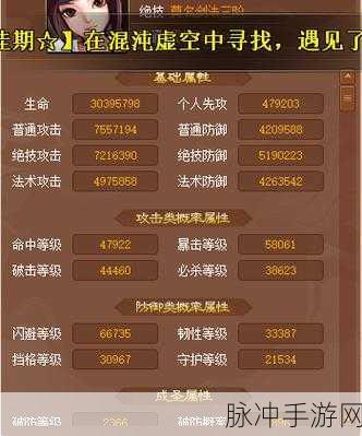 神仙道轮回战场二通关第三轮战力需求及策略详解
