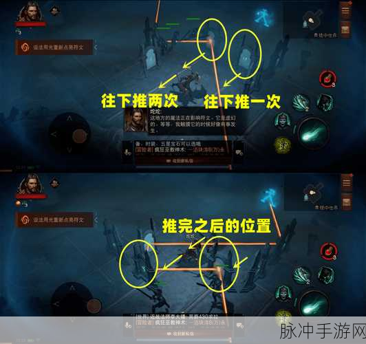 暗黑破坏神不朽符文获取全攻略
