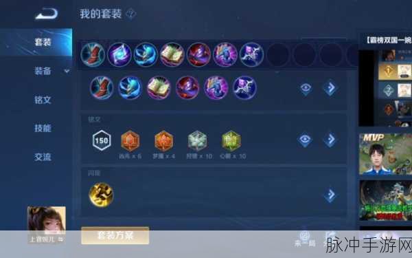 王者荣耀深度攻略,揭秘上官婉儿攻速阈值及其战斗技巧