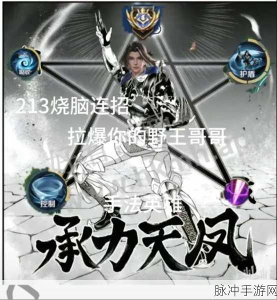 王者荣耀攻略，揭秘赵怀真快速获取秘籍，驰骋峡谷不是梦！