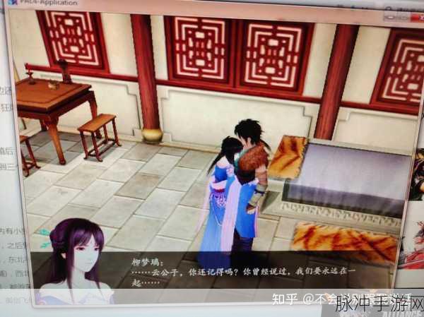 深度解析,如何评价仙剑奇侠传四与仙剑奇侠传五前传这两部手游的卓越之处