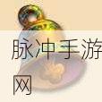 梦幻西游手游，惊魂铃属性深度解析，哪个才是最优选？