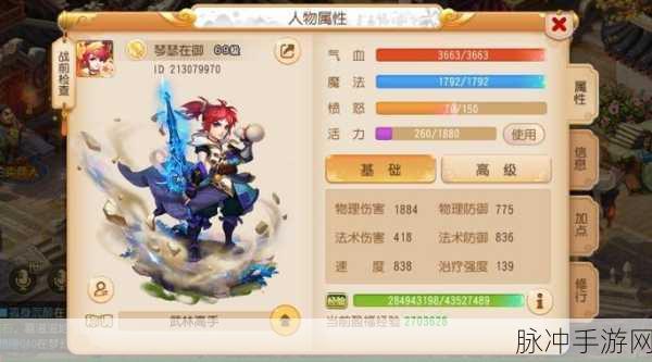 梦幻西游手游,惊魂铃属性深度解析,哪个才是最优选?