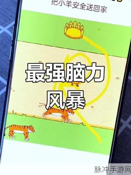 倒沙我贼溜，挑战你的脑力极限，益智闯关新体验