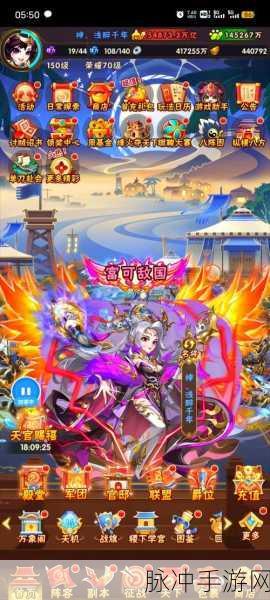 少年三国志2竞技场霸主之争，顶级阵容推荐助你登顶