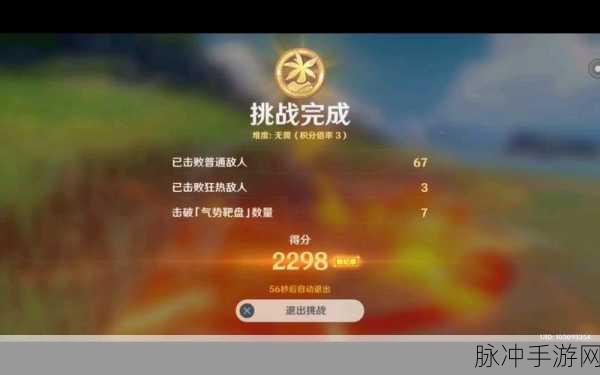 原神元素虹光之诗全面攻略及阵容推荐