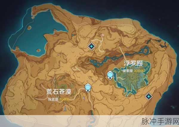 原神死域位置全解析——须弥死域位置图文一览