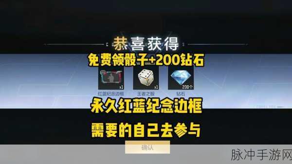 CF手游体验服资格获取全攻略,轻松解锁新版本体验