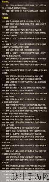 第五人格关服原因深度解析,游戏运营与玩家社区反馈的双重影响探究