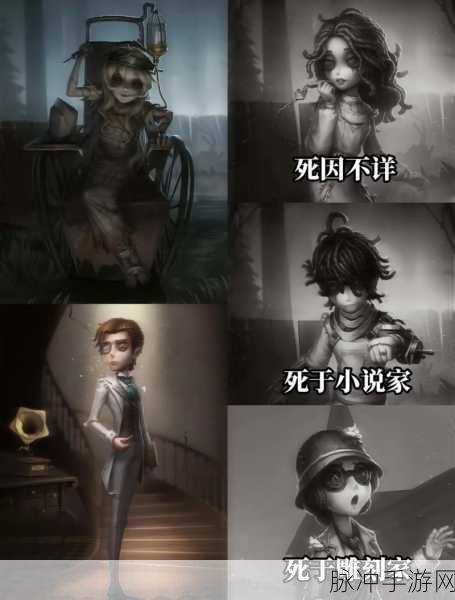 第五人格关服原因深度解析,游戏运营与玩家社区反馈的双重影响探究