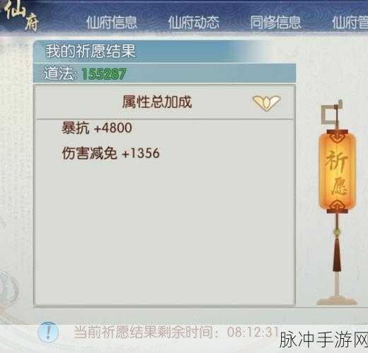 诛仙手游玩家必看,天帝宝库124层高效通关方法与详细攻略解析