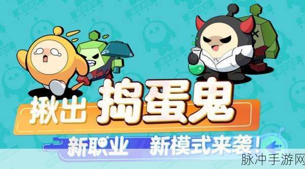 超级捣蛋鬼游戏下载,探索3D卡通画风的休闲游戏新世界