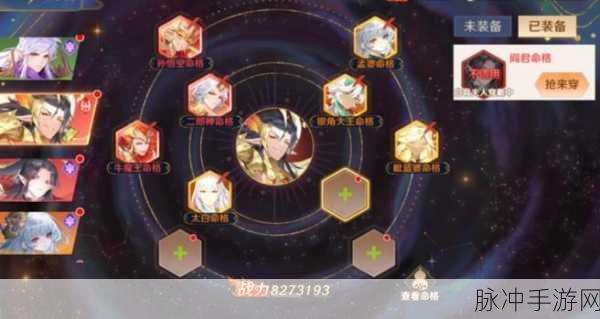 乱斗西游2金翅大鹏技能天赋深度解析与数据驱动的伤害评估概览