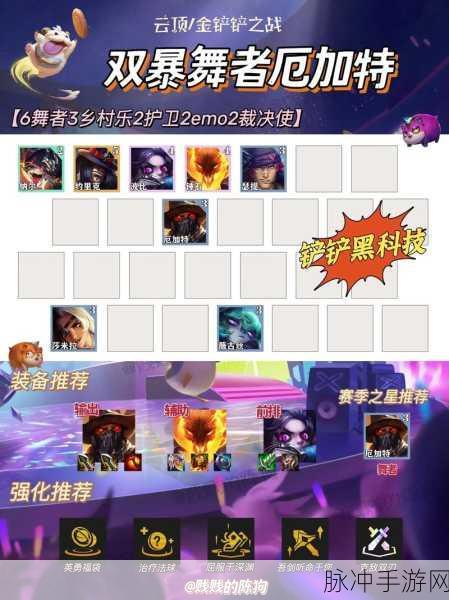金铲铲之战与云顶之弈手游，兑换码使用全攻略