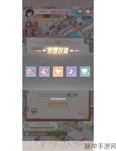 手游攻略,如何使用时光杂货店兑换码获取奖励及常见问题解答