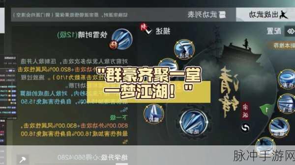 一梦江湖脸谱深度探索之旅,揭秘右眸与右盼部位的获取秘籍