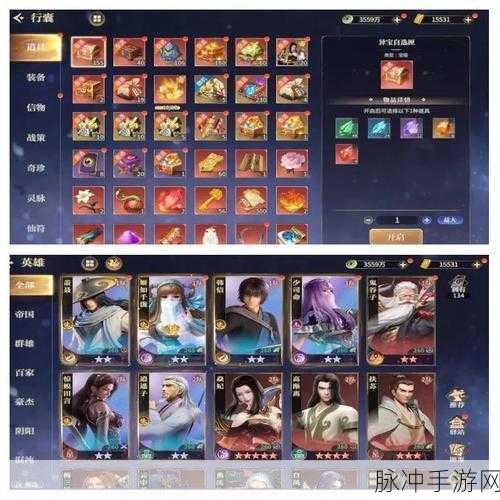秦时明月沧海游戏下载，不得不玩的经典仙侠游戏深度解析
