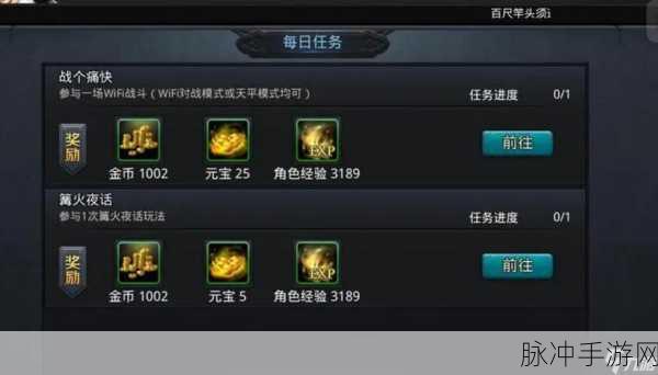 乱斗西游2辟寒大王装备搭配全攻略