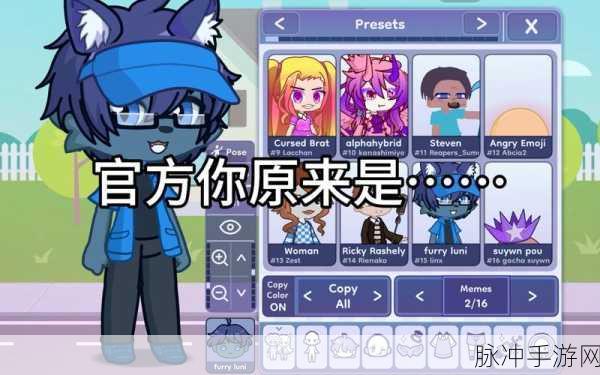 加查奇遇记安卓版下载全攻略，趣味卡通风格剧情闯关新体验