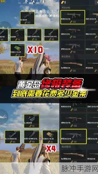 和平精英黄金岛深度攻略，5个你必须掌握的关键小知识