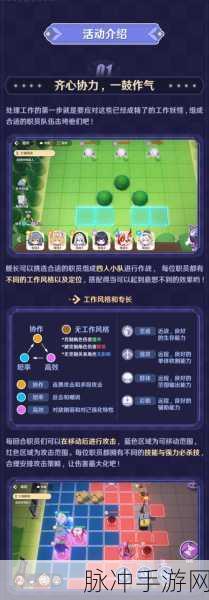 崩坏3超限补给深度解析，值不值得抽与活动规则全览