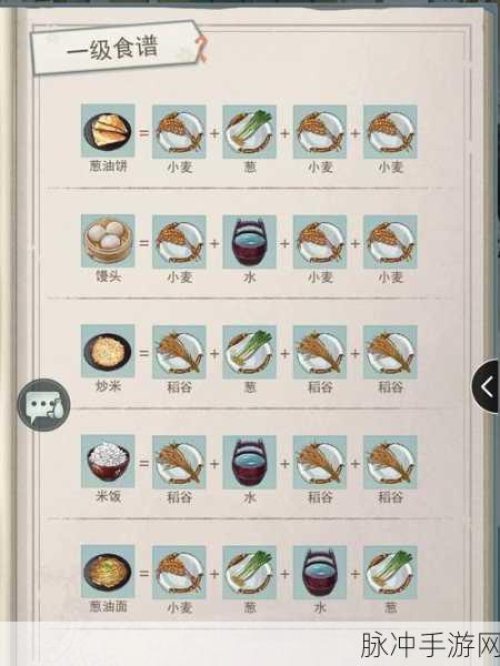江湖悠悠全面攻略,高效获取泥土资源,助你打造梦幻庭院帝国