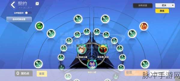火炬之光无限手游攻略,自动拾取设置详解
