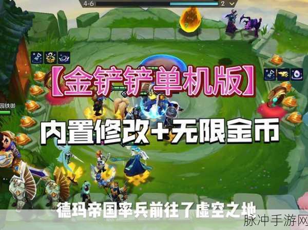 金铲铲之战苹果与安卓平台互通详解