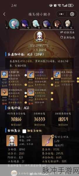 原神神里绫华上线时间全解析与攻略指南