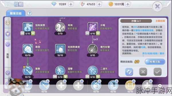 仙境传说新启航，全面解析抓宠攻略