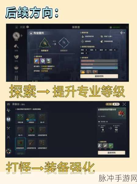 伊甸园一二三四地区深度探索,解锁人类文明的起源地手游攻略