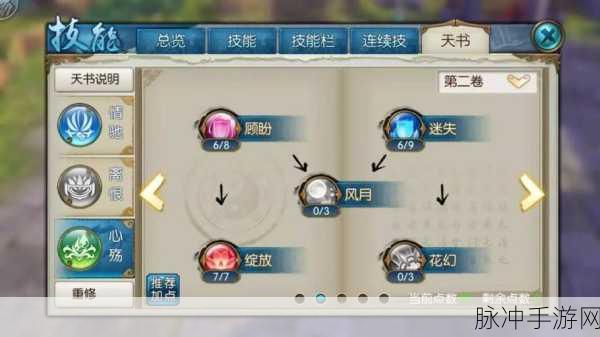 诛仙手游宠物系统深度全介绍,玩转宠物系统攻略
