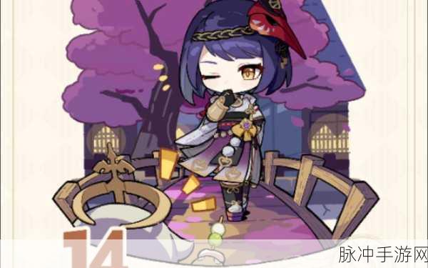 原神九条裟罗突破素材面具高效讨伐路线详细指引攻略