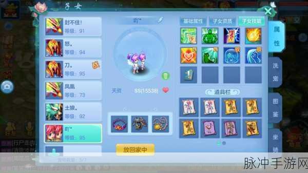 神武3手游方寸山伙伴选择全攻略,打造无敌阵容
