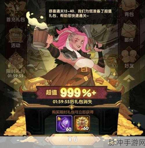 剑与远征复苏之花超值氪金攻略,解锁顶级资源,巧夺致富秘诀全解析