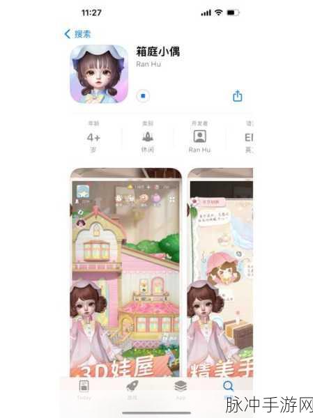 箱庭小偶手游新互动玩法揭秘,冰箱放置食物功能详解