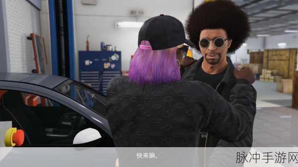 GTA5线上服装解锁全攻略,打造你的时尚,彰显你的风格!