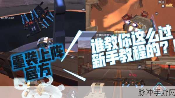 重装上阵承载和模块不够用?全面解析与实战攻略