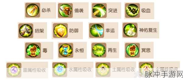 我的西游手游新手战力提升全攻略