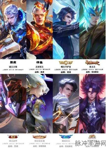 王者荣耀深度攻略，揭秘铠的羁绊礼包获取之道