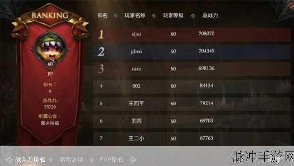 欢乐西游文殊菩萨获取攻略与战斗力详解