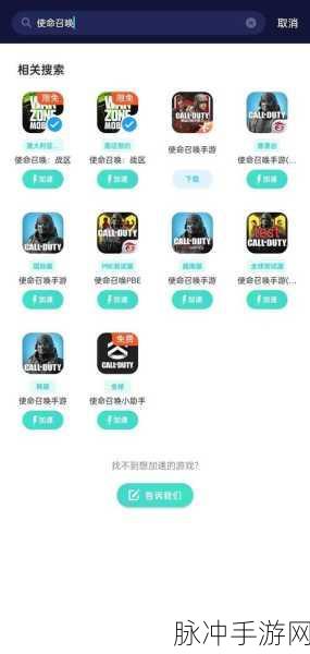 使命召唤9手游黑屏问题全攻略及唤醒按键深度解析