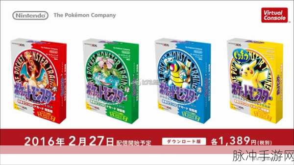3ds口袋妖怪错误代码002-0121解决方案全攻略
