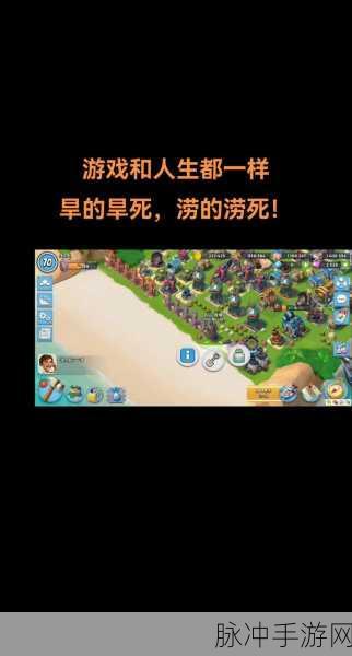 海岛奇兵14本之前步兵流攻略,雕像选择与后续发展策略